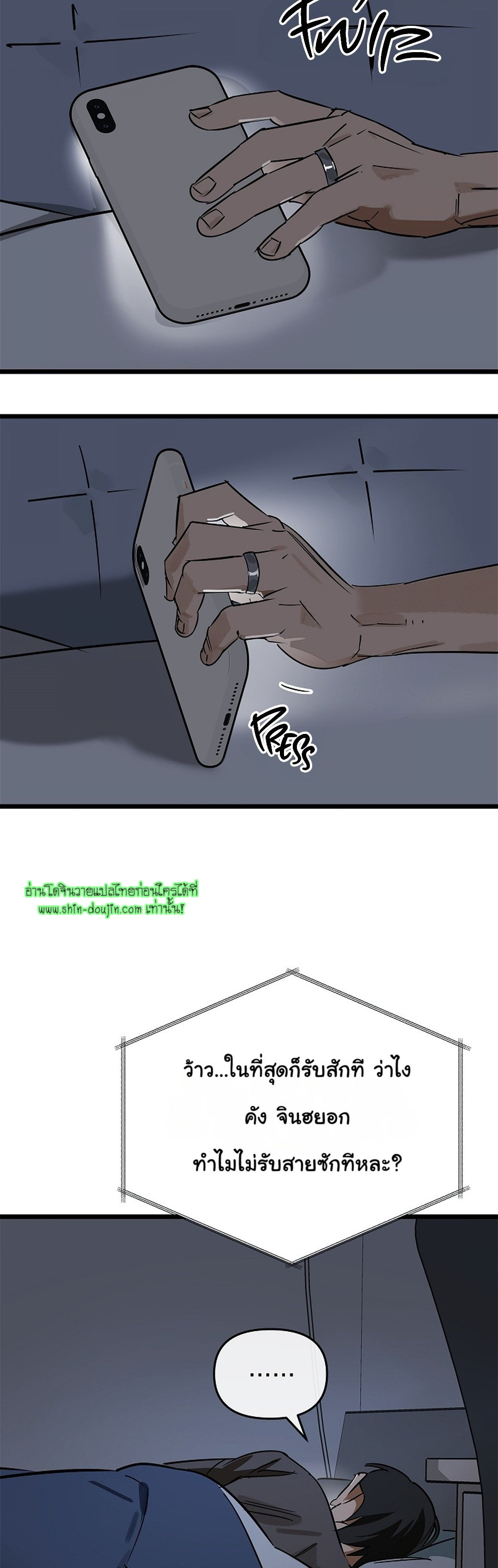 Lucky Letter EP 1